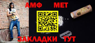 герыч Новокубанск