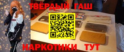 винт Наро-Фоминск