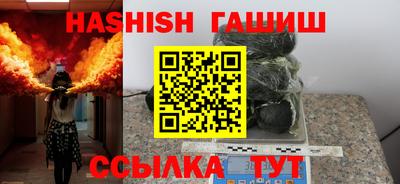 винт Наро-Фоминск