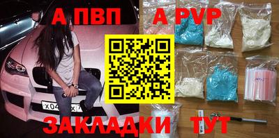винт Наро-Фоминск
