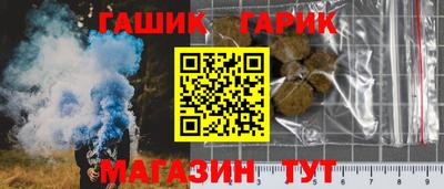 дживик Нарткала
