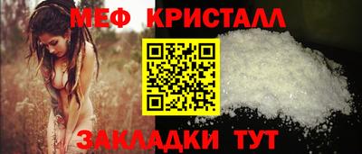 тгк Нальчик
