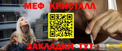 тгк Нальчик