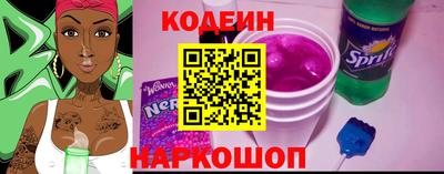 дживик Нарткала