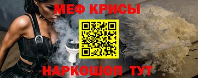 винт Наро-Фоминск