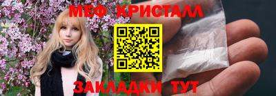 винт Наро-Фоминск