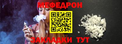тгк Нальчик