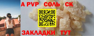 дживик Нарткала