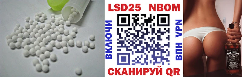 Лсд 25 экстази кислота ОМГ ОМГ tor Сланцы купить закладку