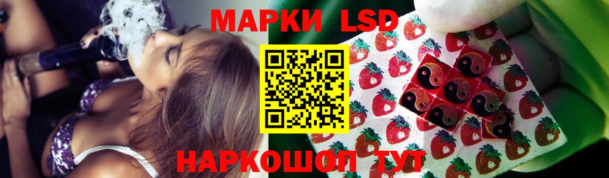 Лсд 25 экстази ecstasy  Вход с VPN  mega как войти  Сланцы  ЛСД экстази ecstasy 