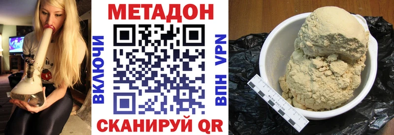 гидра ССЫЛКА  Сланцы  Метадон кристалл 