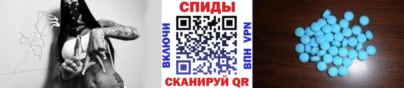 Метамфетамин Methamphetamine  цены наркотик  Сланцы 