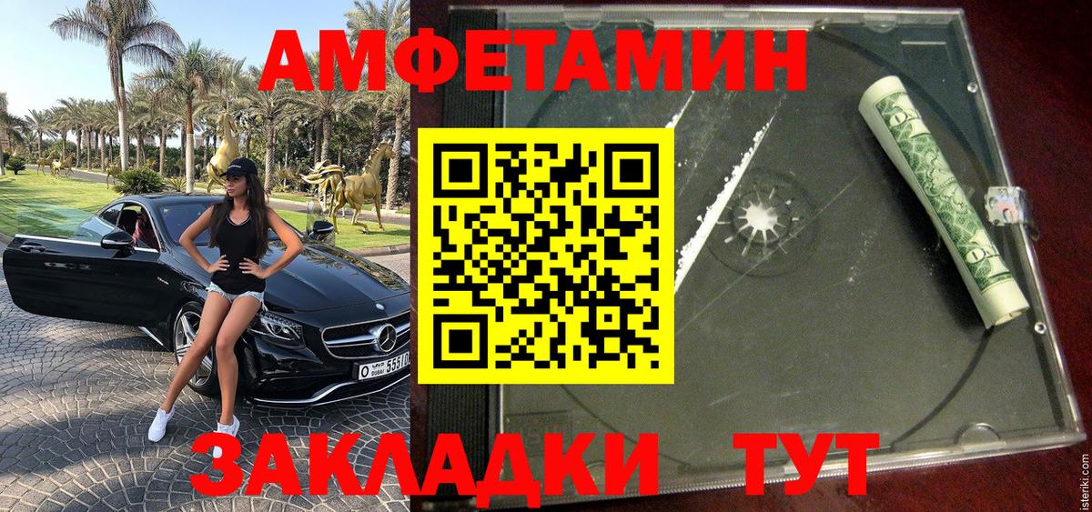 Сланцы  МЕТАМФЕТАМИН Декстрометамфетамин 99.9%  МЕТАМФЕТАМИН Декстрометамфетамин 99.9%  Вход с VPN 