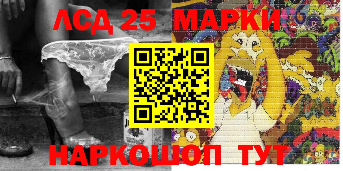 Марки N-bome 1,5мг  Наркотические марки  Марки N-bome 1,5мг  Сланцы  Вход с VPN 