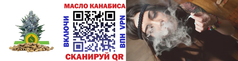 Дистиллят ТГК Wax  Сланцы 