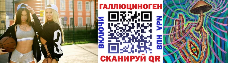 маркетплейс формула  Сланцы  Галлюциногенные грибы ЛСД  хочу  