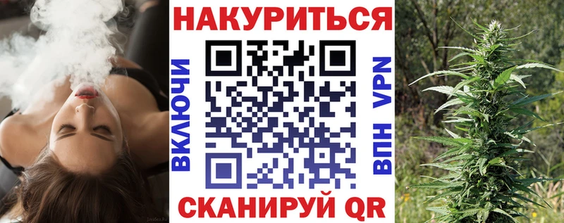 Канабис сатива  KRAKEN tor  Сланцы 
